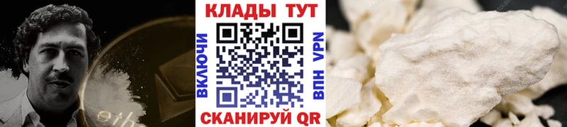 Купить наркотики Воскресенск СК Конопля Амфетамин Меф ссылка на мегу ONION COCAIN ГАШ