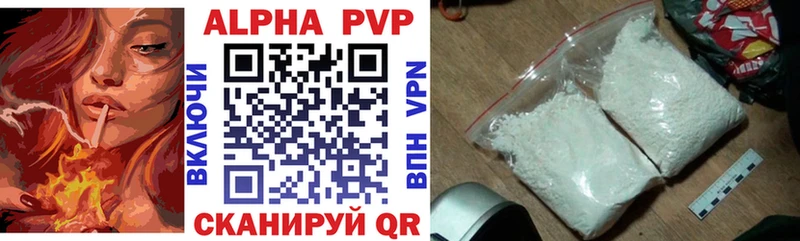 что такое Воскресенск нарко площадка официальный сайт A-PVP СК КРИС