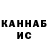 Канабис THC 21% Ralph Webster