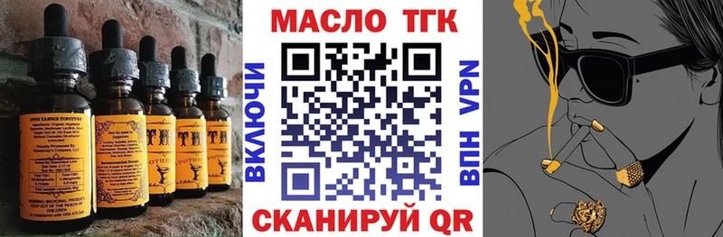 Еда ТГК конопля  даркнет сайт  Воскресенск 