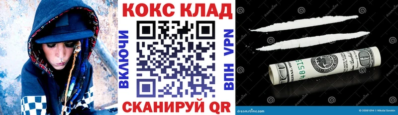 как найти закладки  Воскресенск  Cocaine FishScale 