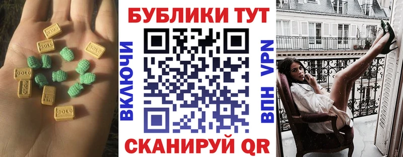 ЭКСТАЗИ бентли  ОМГ ОМГ ссылки  Воскресенск 