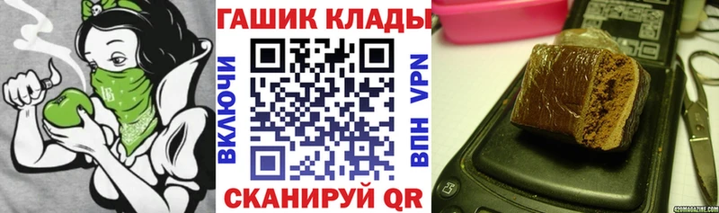 магазин продажи наркотиков  Воскресенск  ГАШИШ VHQ 