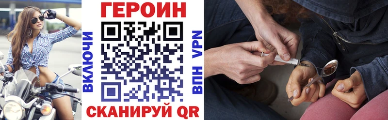 магазин продажи   Воскресенск  Героин Афган 