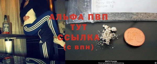 героин Богородицк
