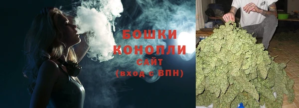 дистиллят марихуана Бородино