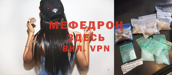 соль курить ск Ступино