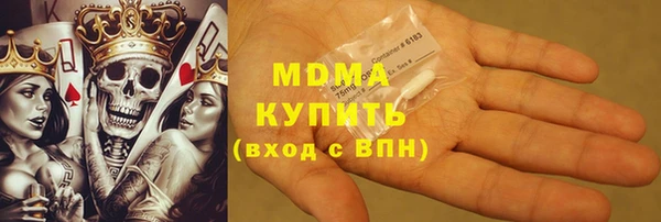 амфетамин Струнино