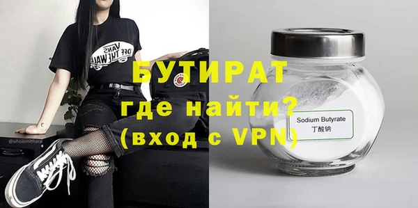 MDMA Premium VHQ Бугульма