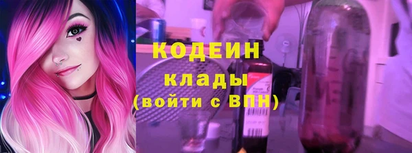 MDMA Premium VHQ Бугульма