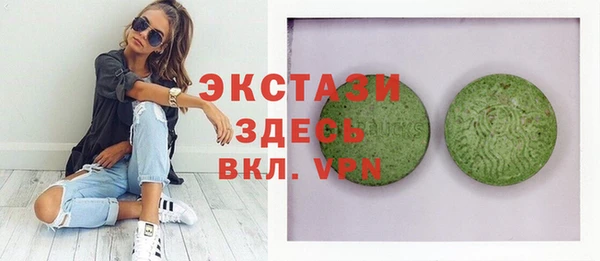 MDMA Premium VHQ Бугульма