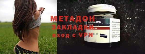 дистиллят марихуана Бородино