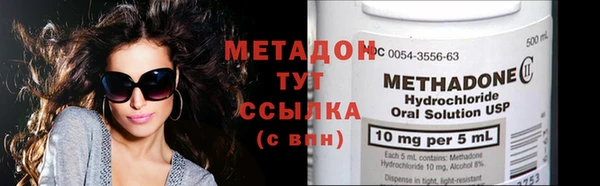 мефедрон VHQ Армянск