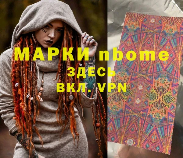 прущий лед Строитель