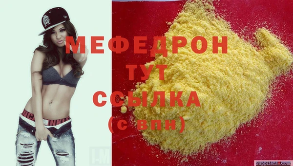 героин Богородицк