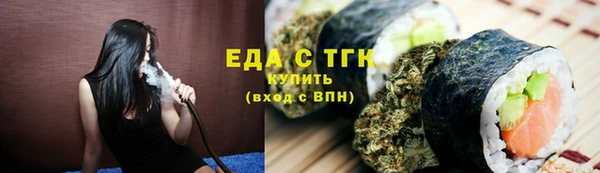 MDMA Premium VHQ Бронницы