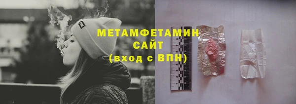 МДМА Белокуриха