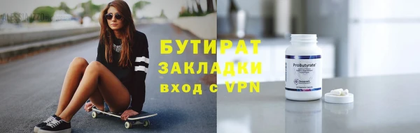 скорость Богданович