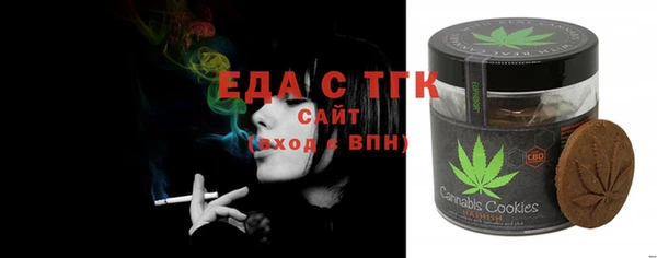скорость Богданович