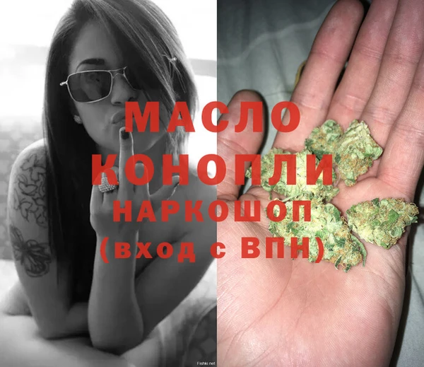 MDMA Premium VHQ Бронницы