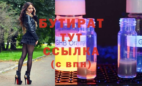 метадон Верхний Тагил
