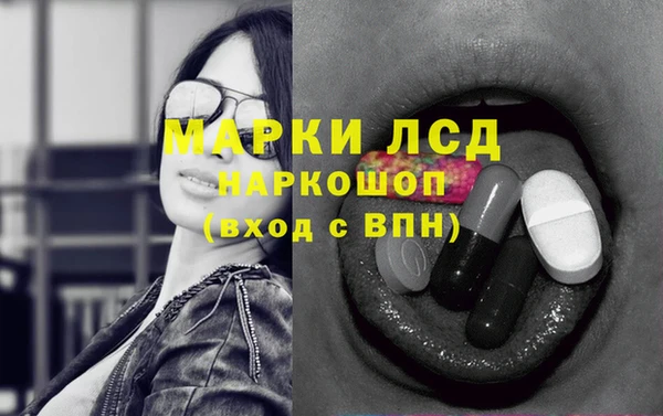 гашишное масло Белоозёрский