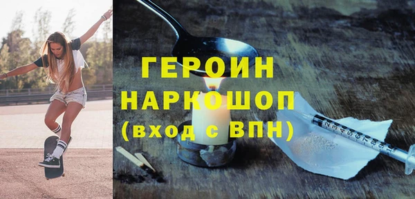гашишное масло Белоозёрский