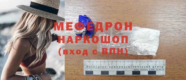 MDMA Premium VHQ Бронницы