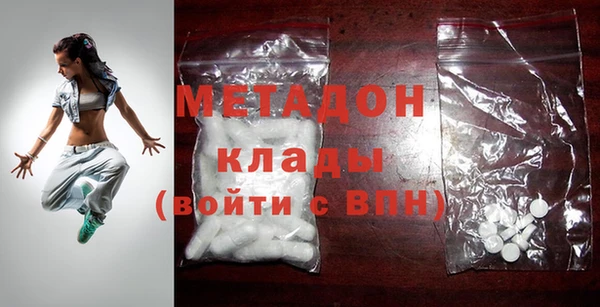 MDMA Premium VHQ Бронницы