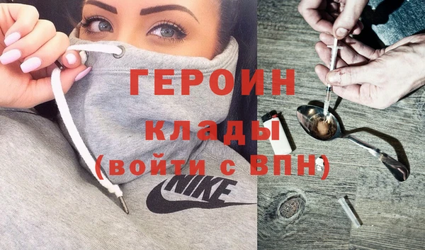 MESCALINE Арсеньев