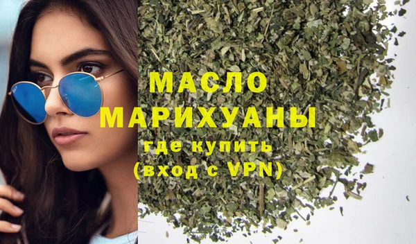 MDMA Premium VHQ Бугульма