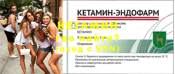 МДМА Белокуриха