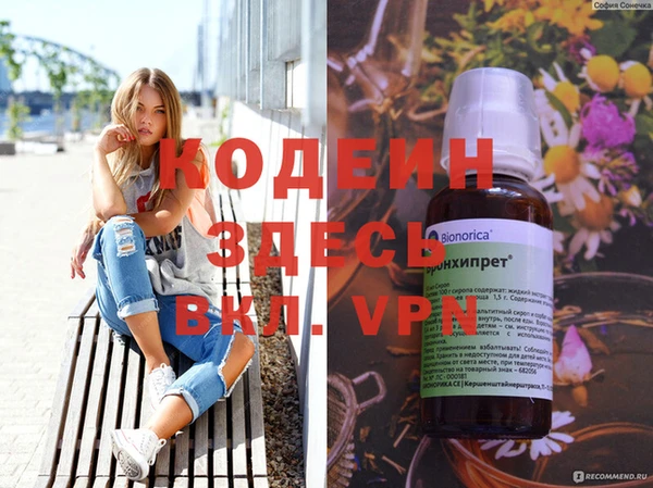 герыч Верея