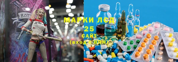 героин Богородицк
