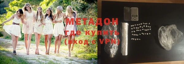 МДМА Белокуриха