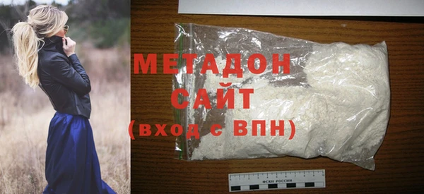 гашишное масло Белоозёрский