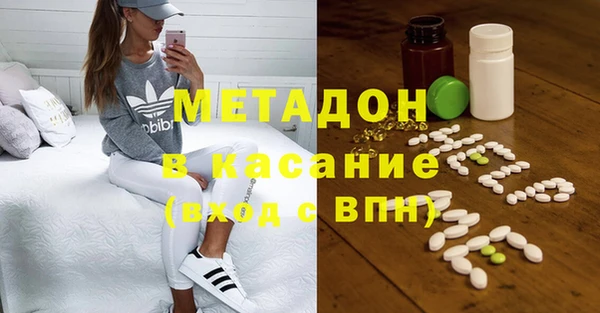 МДМА Белокуриха