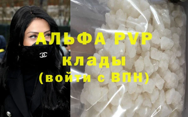 МДМА Белокуриха