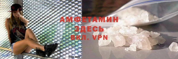 гашишное масло Белоозёрский