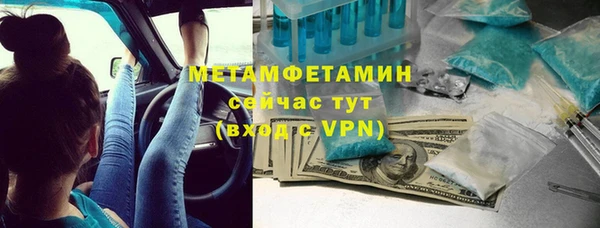 дживик Богородск
