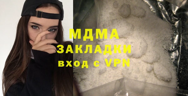 дистиллят марихуана Бородино