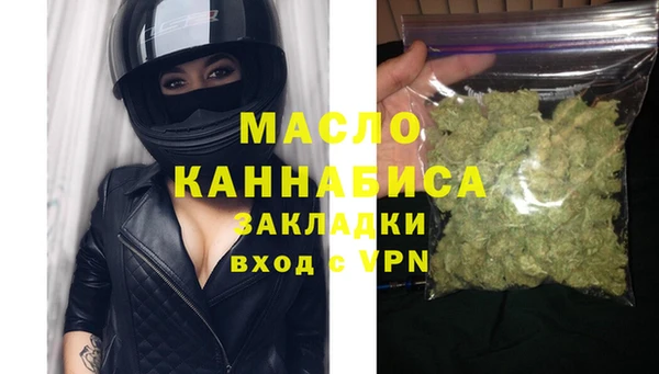альфа пвп VHQ Аркадак