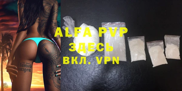 MDMA Premium VHQ Бронницы