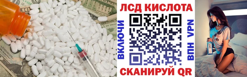 Лсд 25 экстази кислота  Воскресенск 