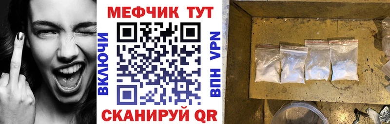 МЕФ mephedrone наркошоп Воскресенск