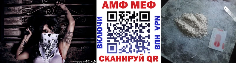 МЕТАМФЕТАМИН винт Воскресенск