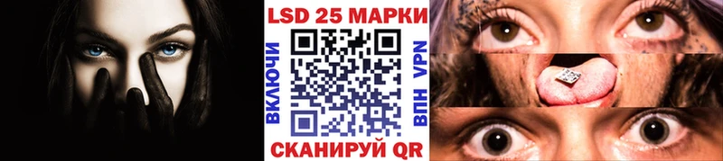 KRAKEN tor  Воскресенск  Марки 25I-NBOMe 1,5мг 