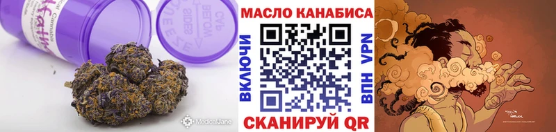 Дистиллят ТГК THC oil  купить наркотик  блэк спрут как зайти  Воскресенск 
