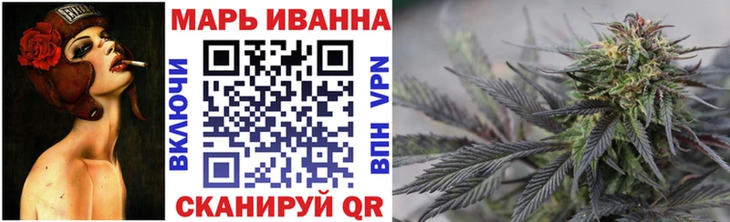 Канабис MAZAR купить закладку Воскресенск